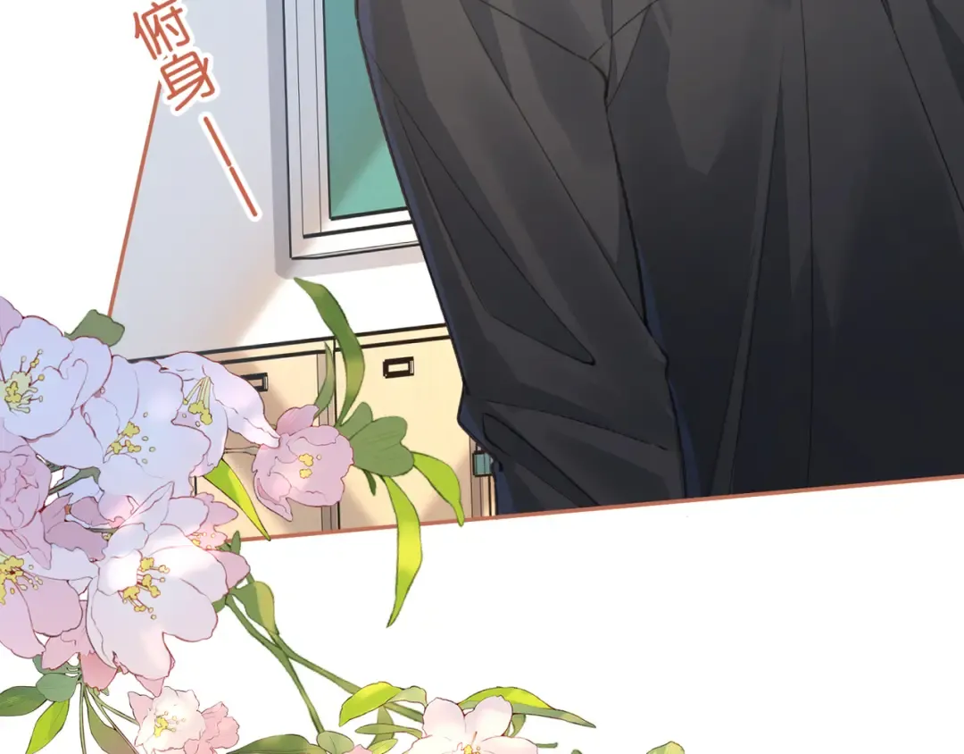 第40话 怎么才能让她好受一些 第36页