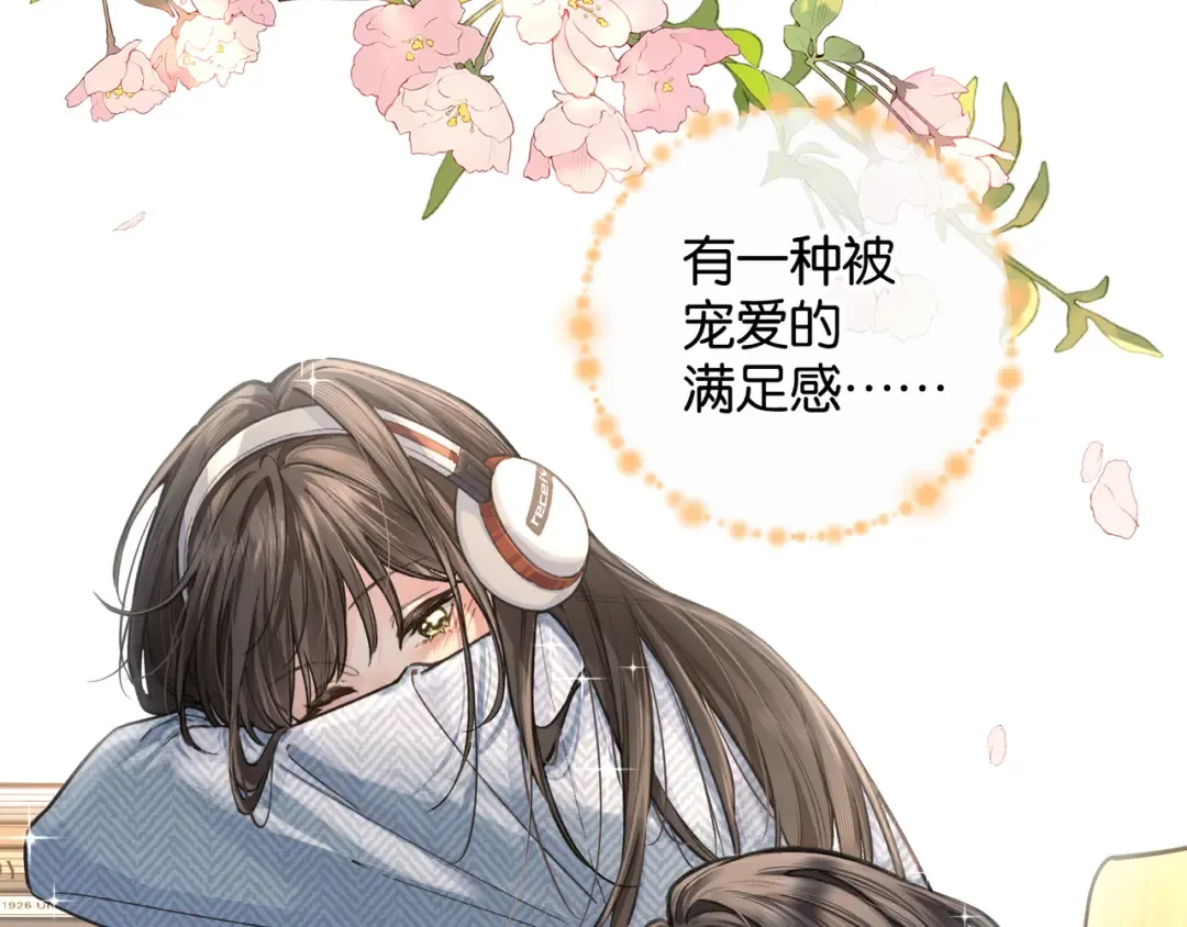 第40话 怎么才能让她好受一些 第37页