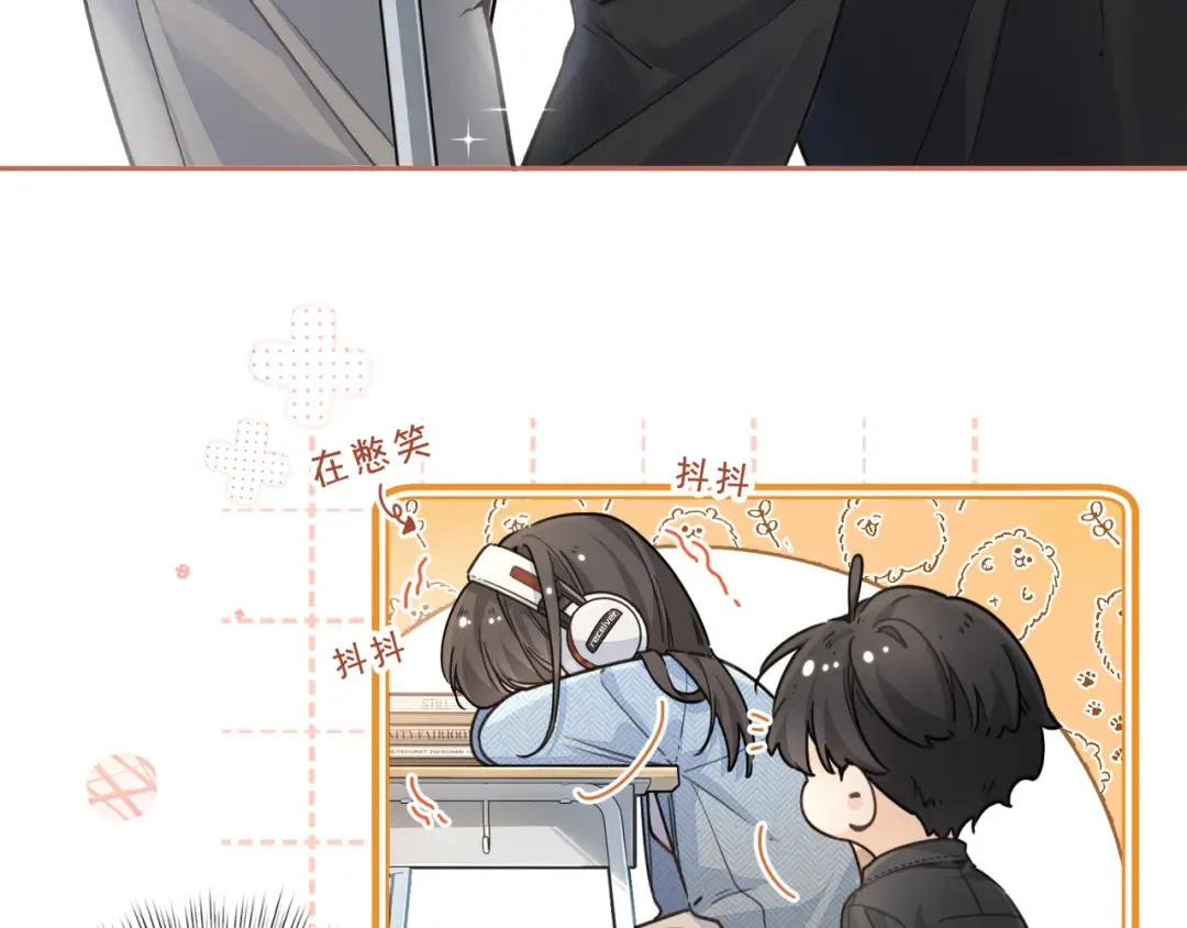 第40话 怎么才能让她好受一些 第39页