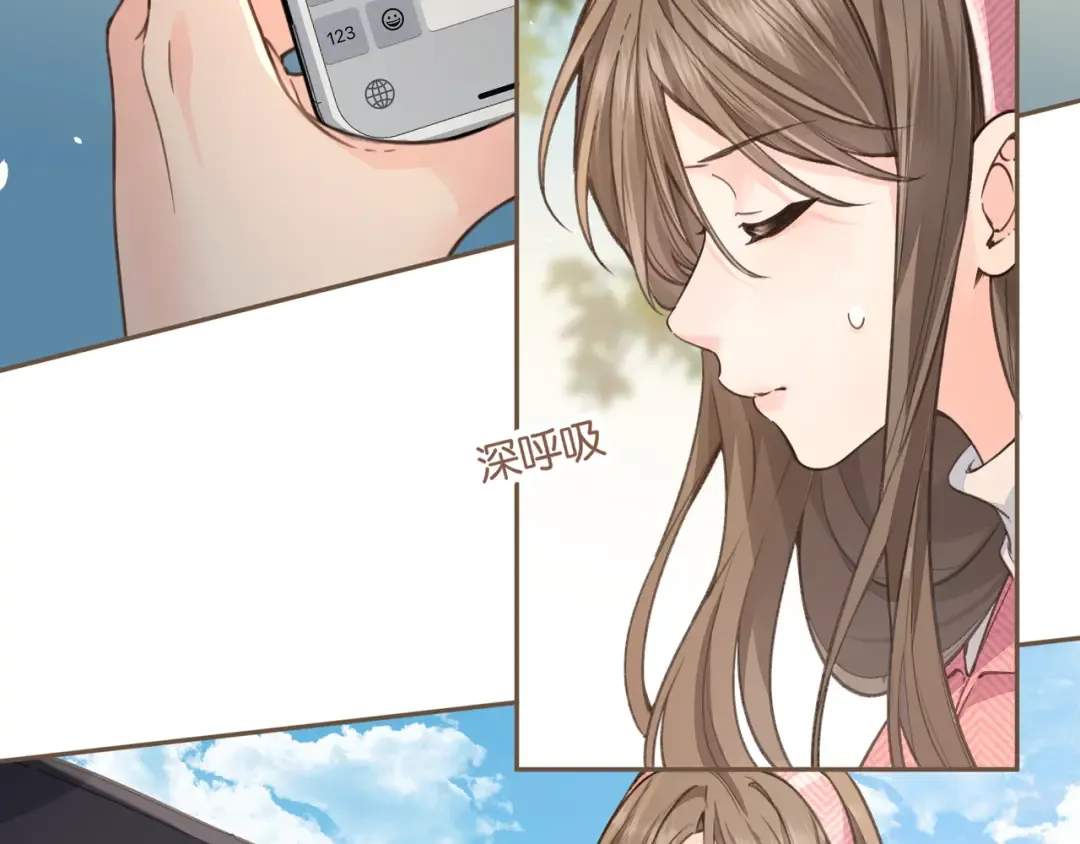 第40话 怎么才能让她好受一些 第45页