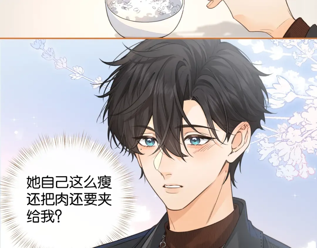 第40话 怎么才能让她好受一些 第52页