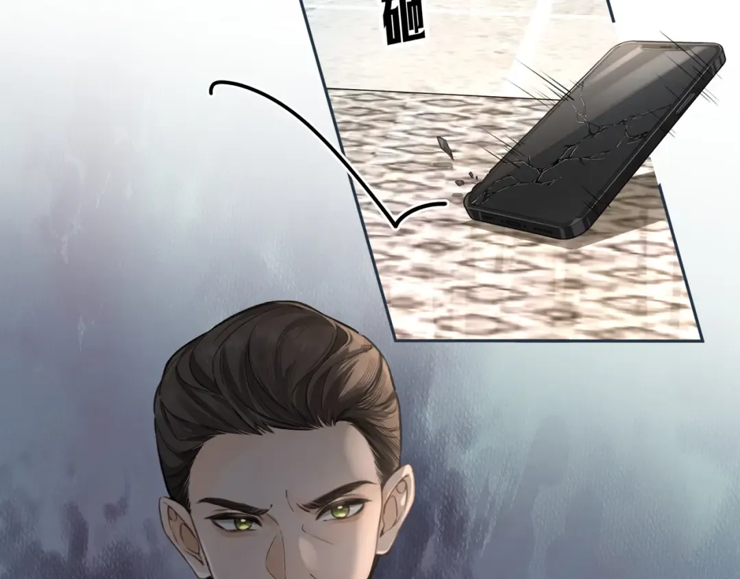 第41话 你没有什么话要说吗？ 第4页