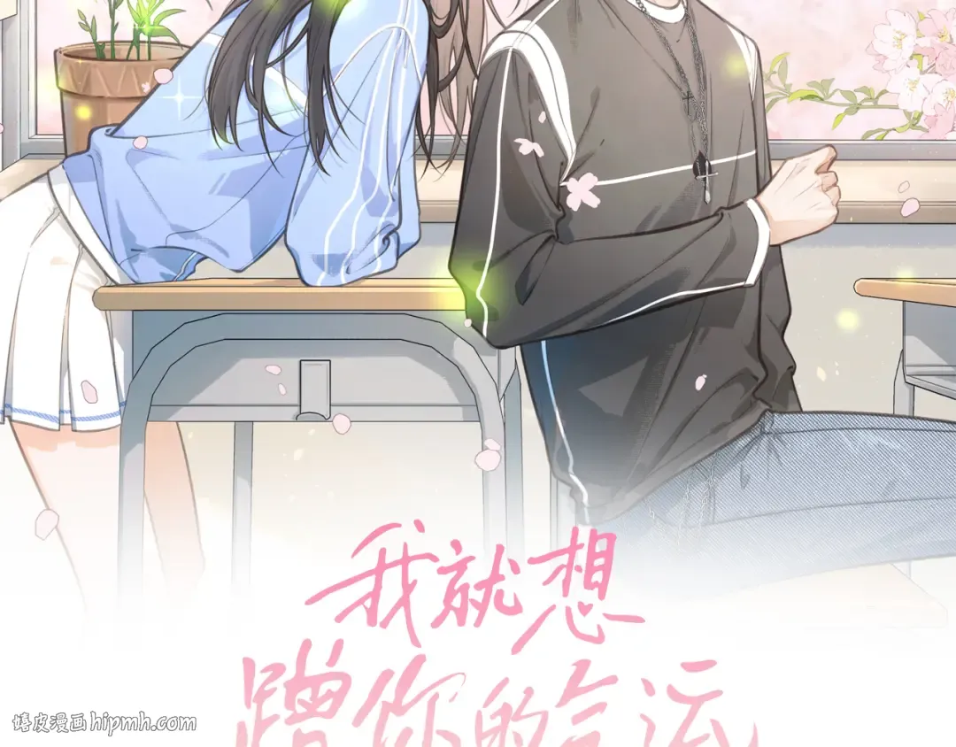 第41话 你没有什么话要说吗？ 第8页