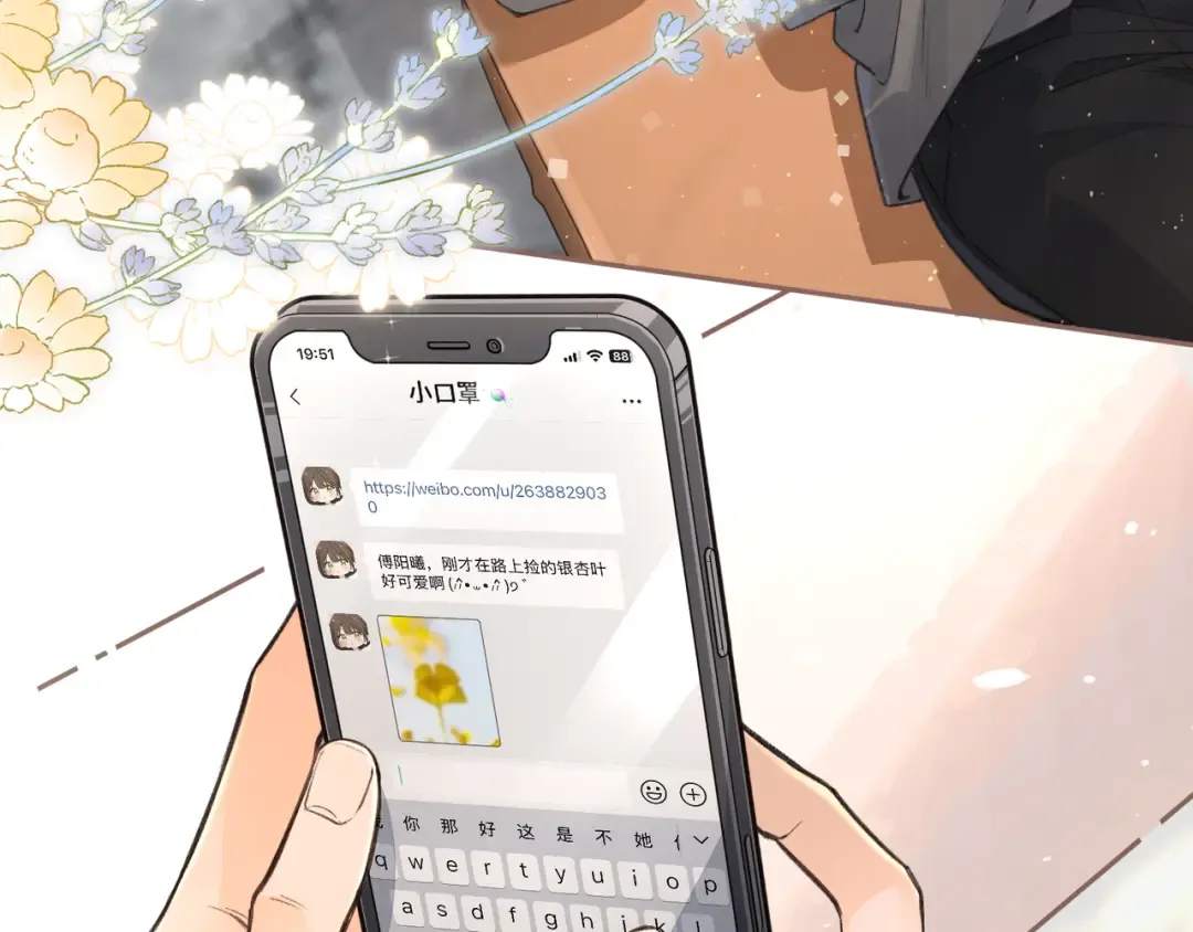 第41话 你没有什么话要说吗？ 第29页