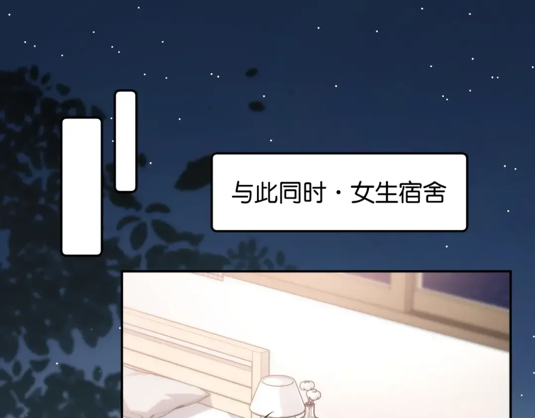 第41话 你没有什么话要说吗？ 第36页