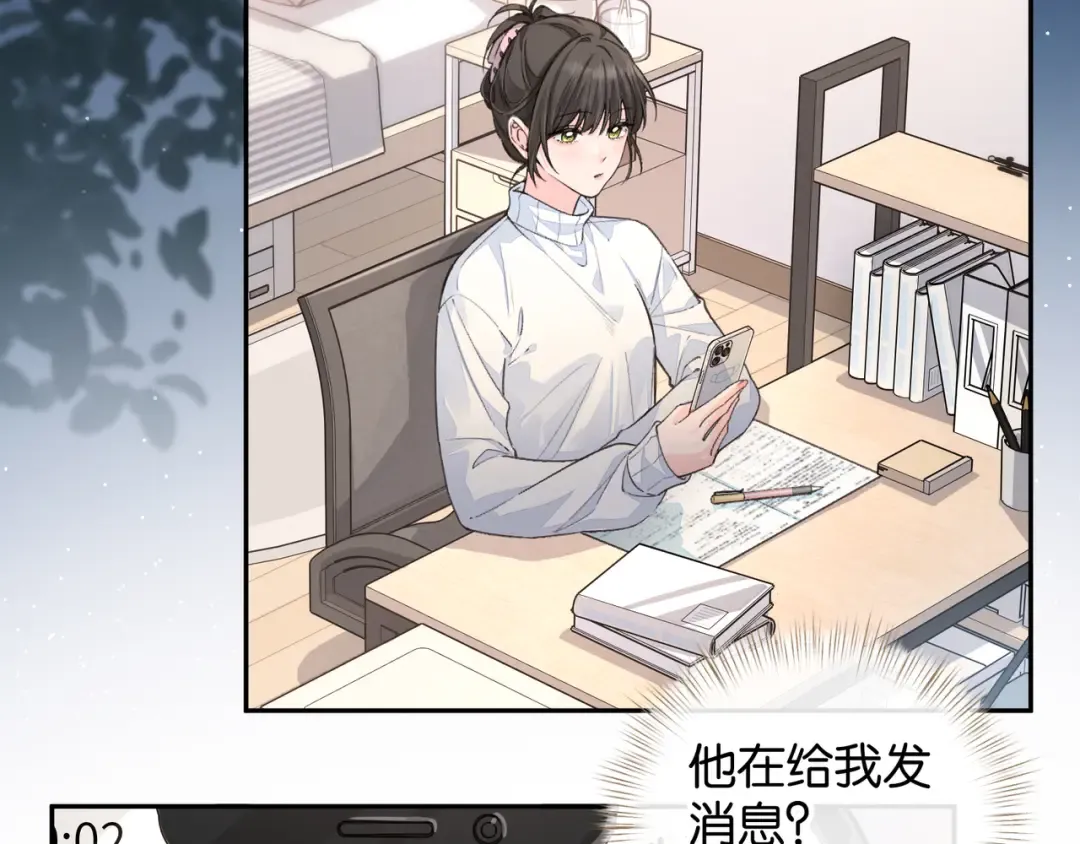 第41话 你没有什么话要说吗？ 第37页