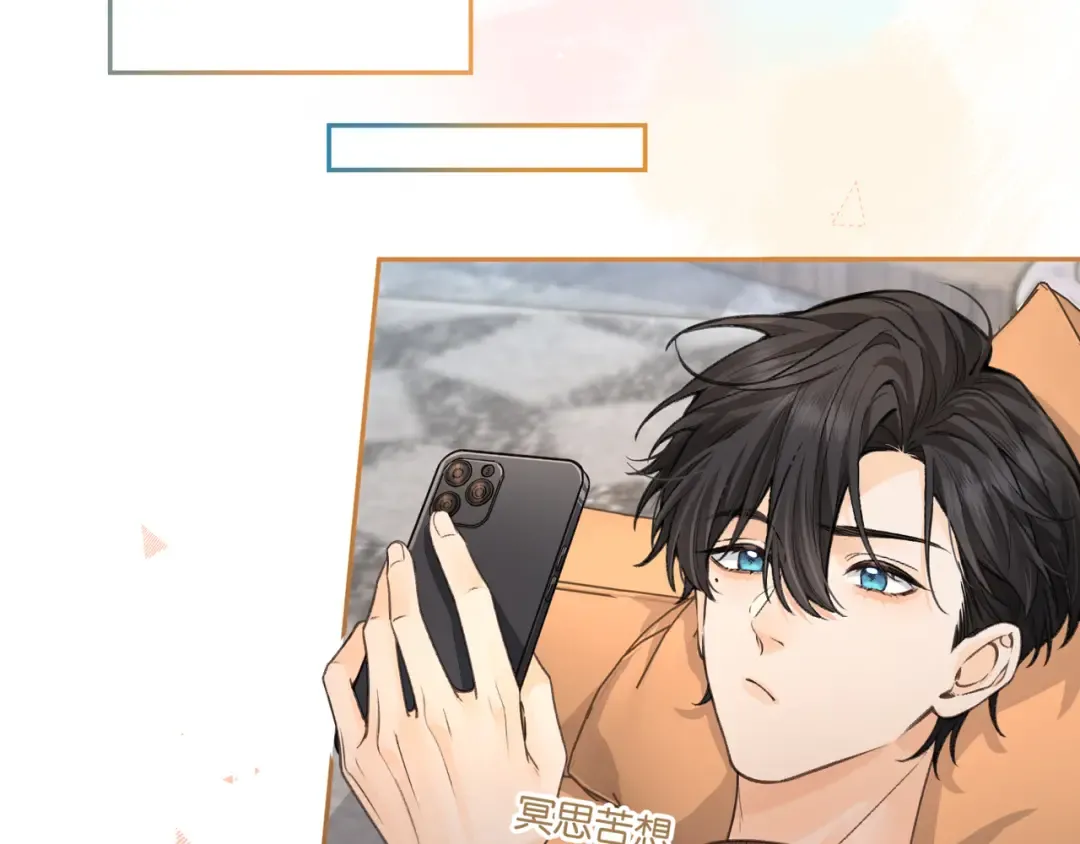 第41话 你没有什么话要说吗？ 第43页