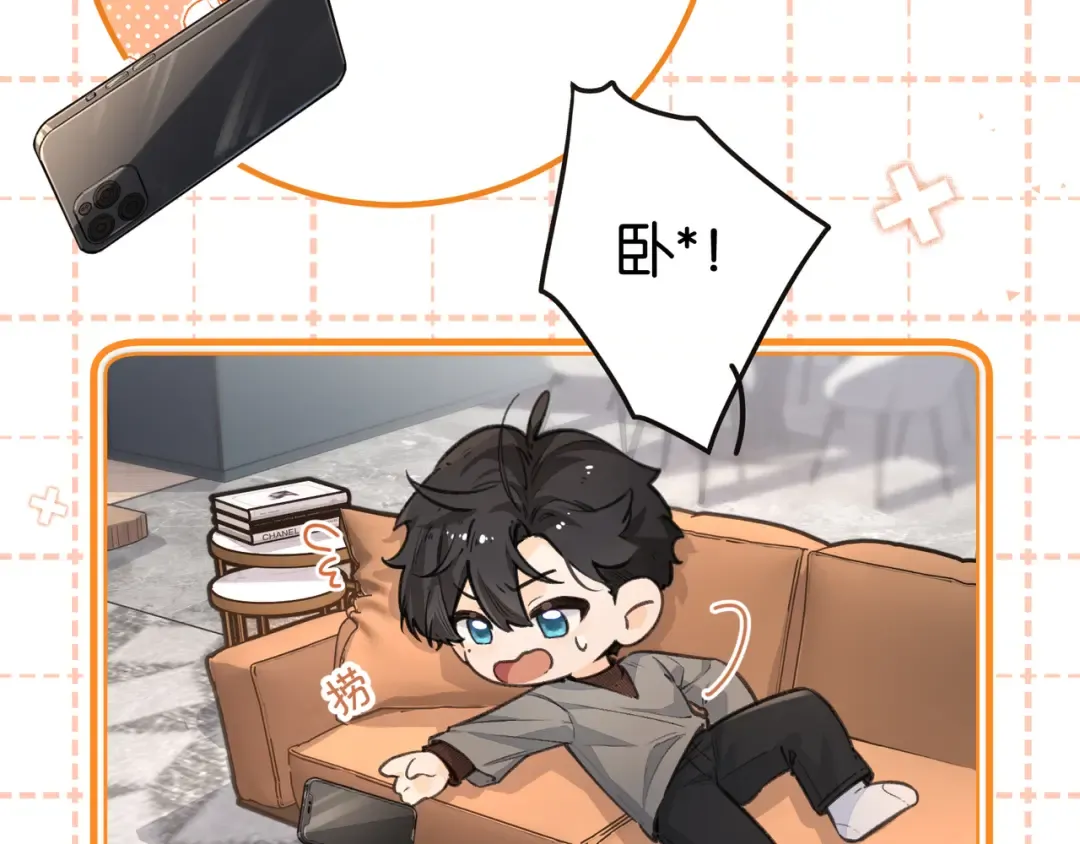 第41话 你没有什么话要说吗？ 第45页