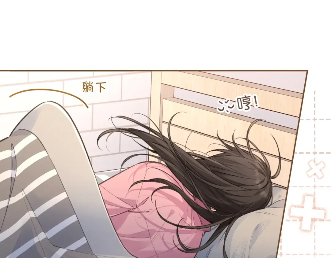 第41话 你没有什么话要说吗？ 第51页