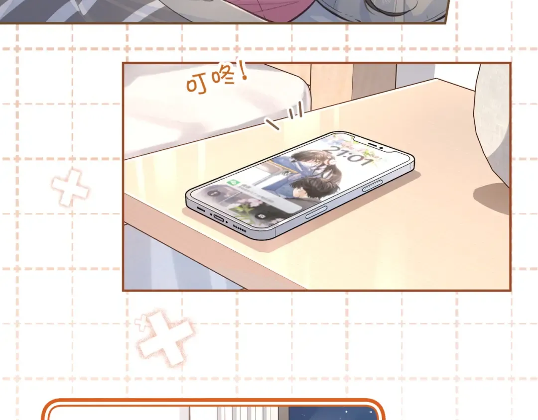 第41话 你没有什么话要说吗？ 第52页