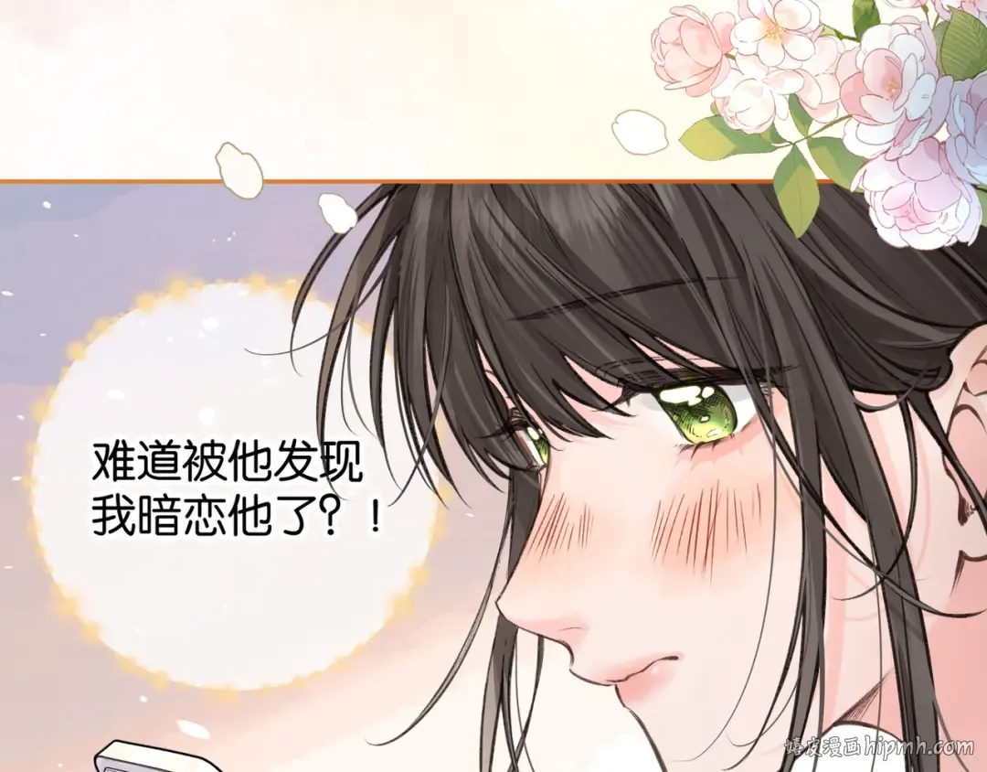 第41话 你没有什么话要说吗？ 第56页