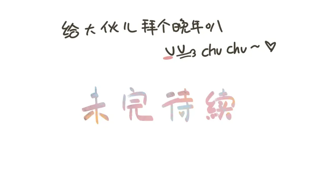 第41话 你没有什么话要说吗？ 第58页