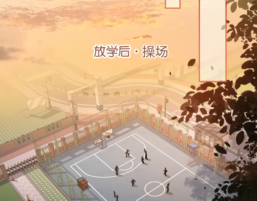 第42话 按头嗑CP 第49页