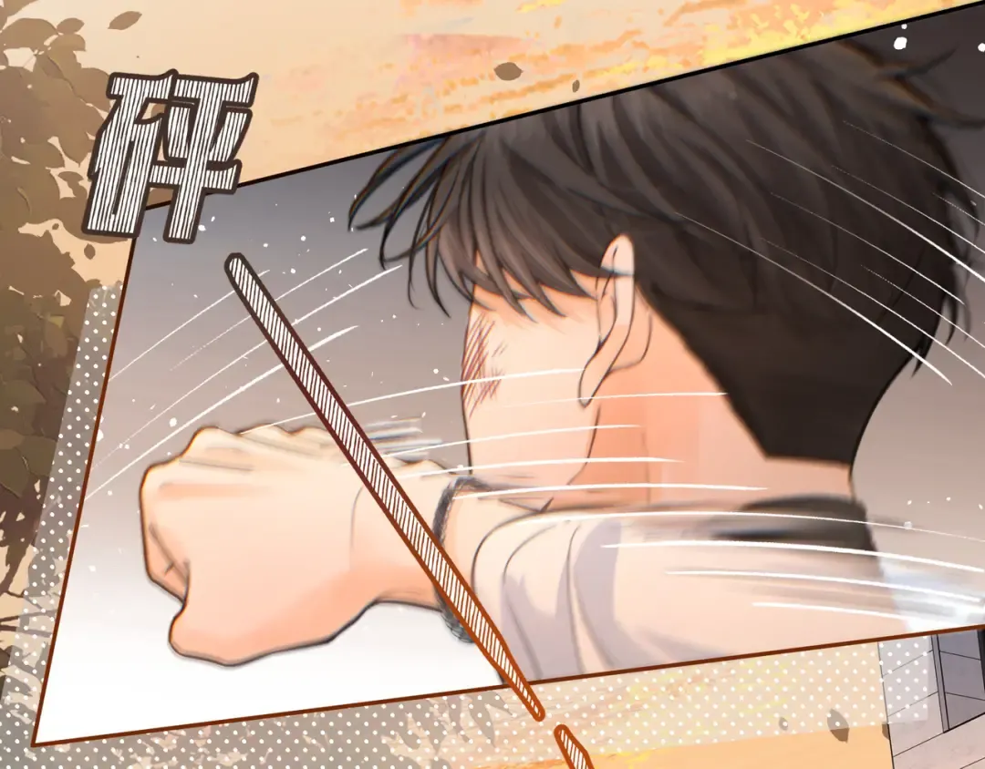 第43话 情敌见面大打出手 第30页