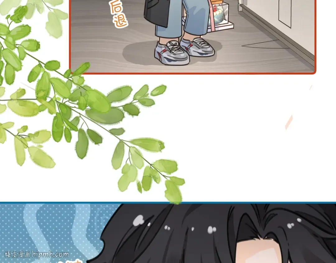 小剧场【五】 第8页