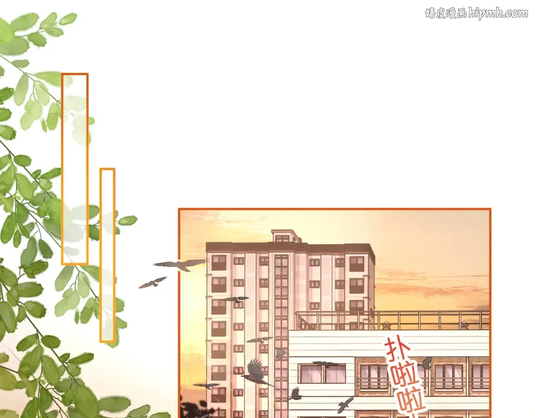 第44话 茅塞顿开的赵明溪 第1页