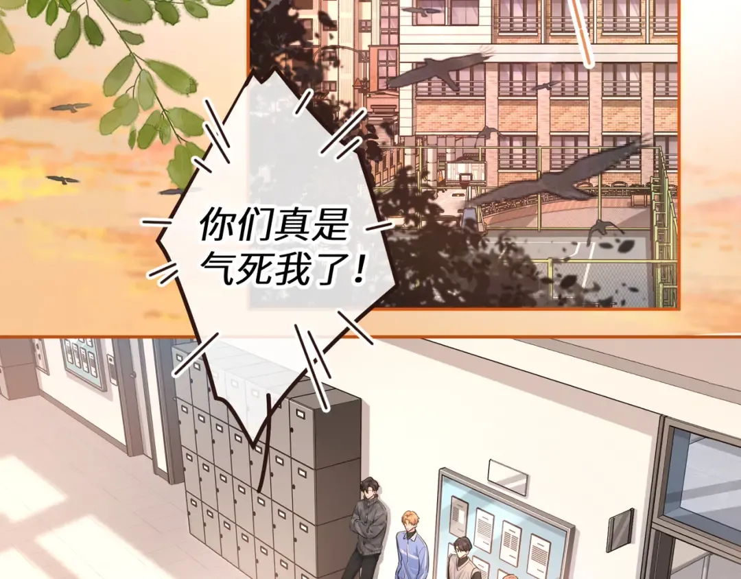 第44话 茅塞顿开的赵明溪 第2页