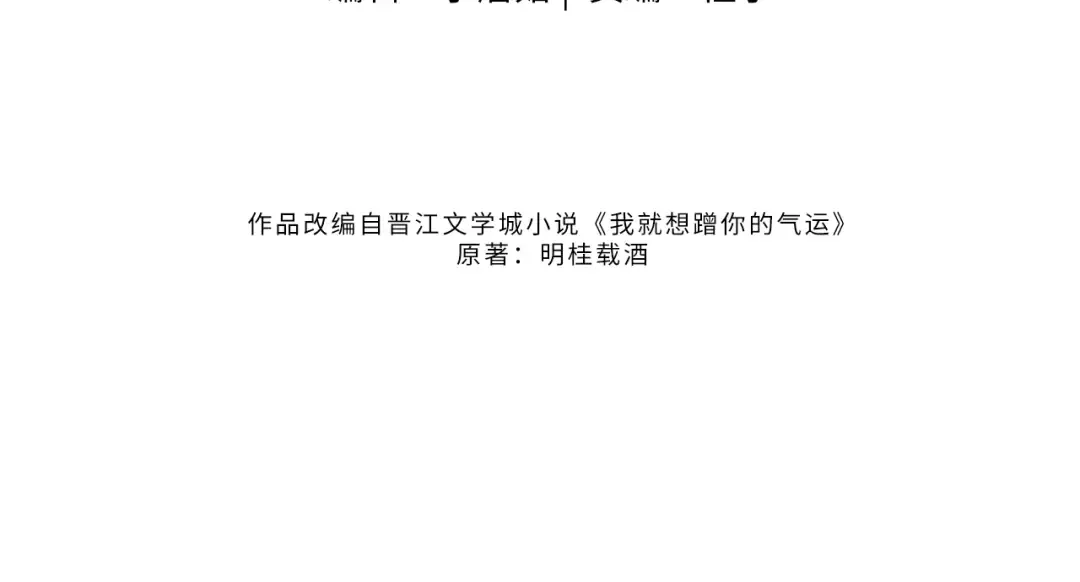 第44话 茅塞顿开的赵明溪 第10页