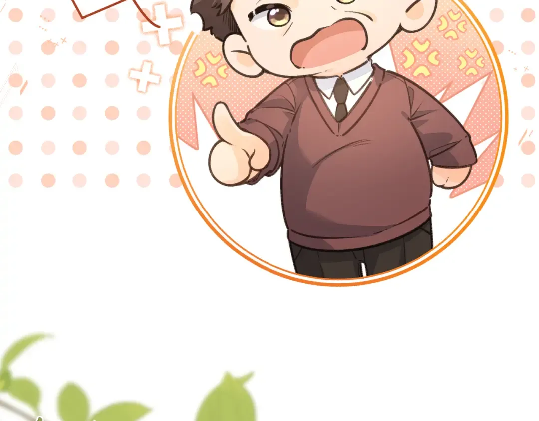第44话 茅塞顿开的赵明溪 第13页