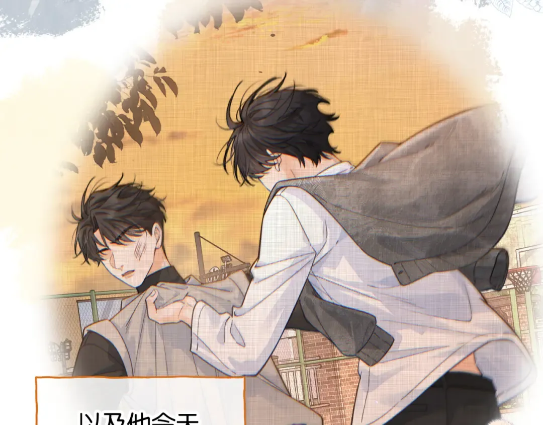 第44话 茅塞顿开的赵明溪 第25页