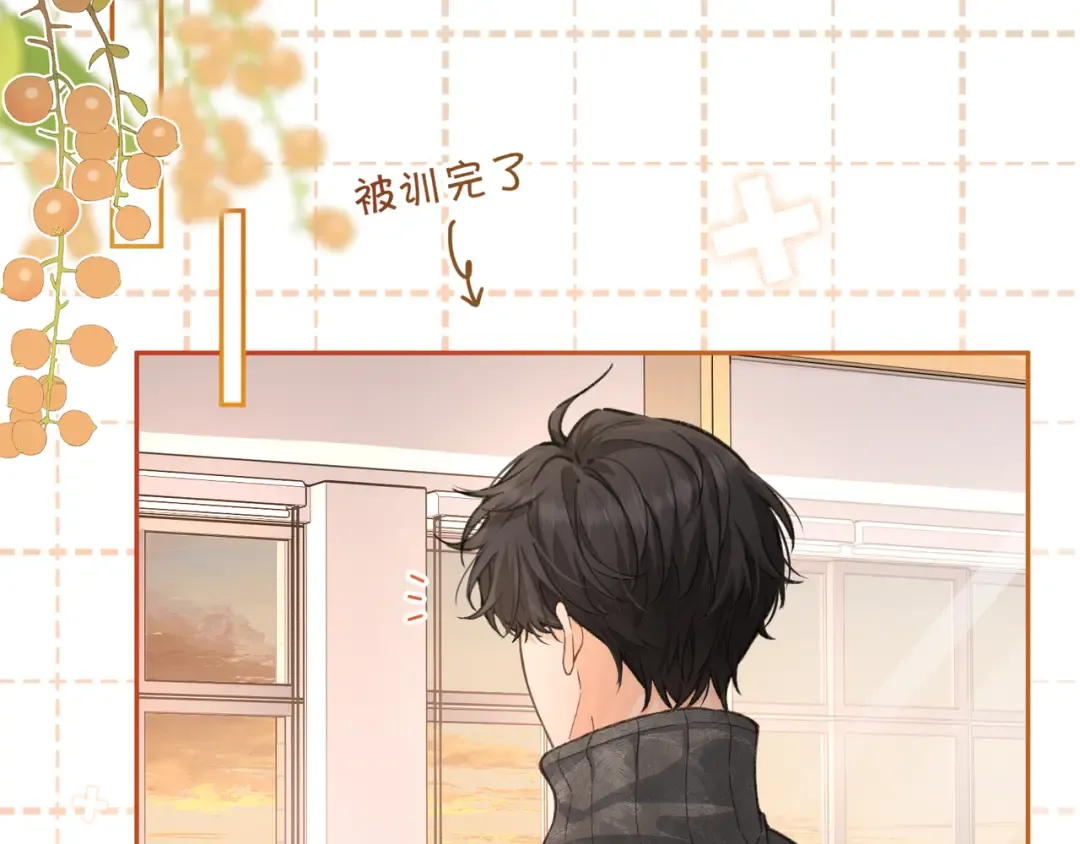 第44话 茅塞顿开的赵明溪 第28页