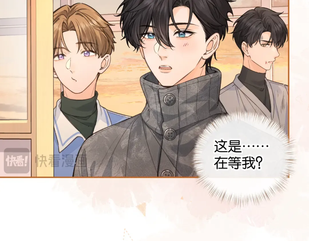 第44话 茅塞顿开的赵明溪 第30页