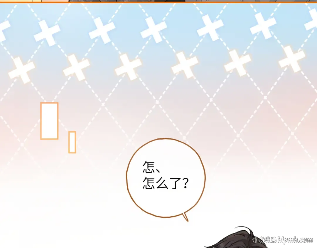 第44话 茅塞顿开的赵明溪 第32页