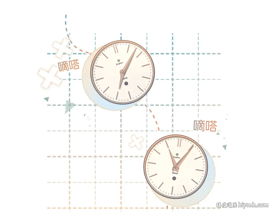 第45话 当年真相揭露 第24页