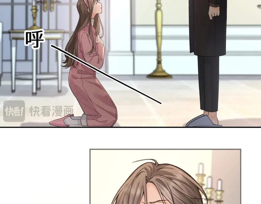第45话 当年真相揭露 第49页