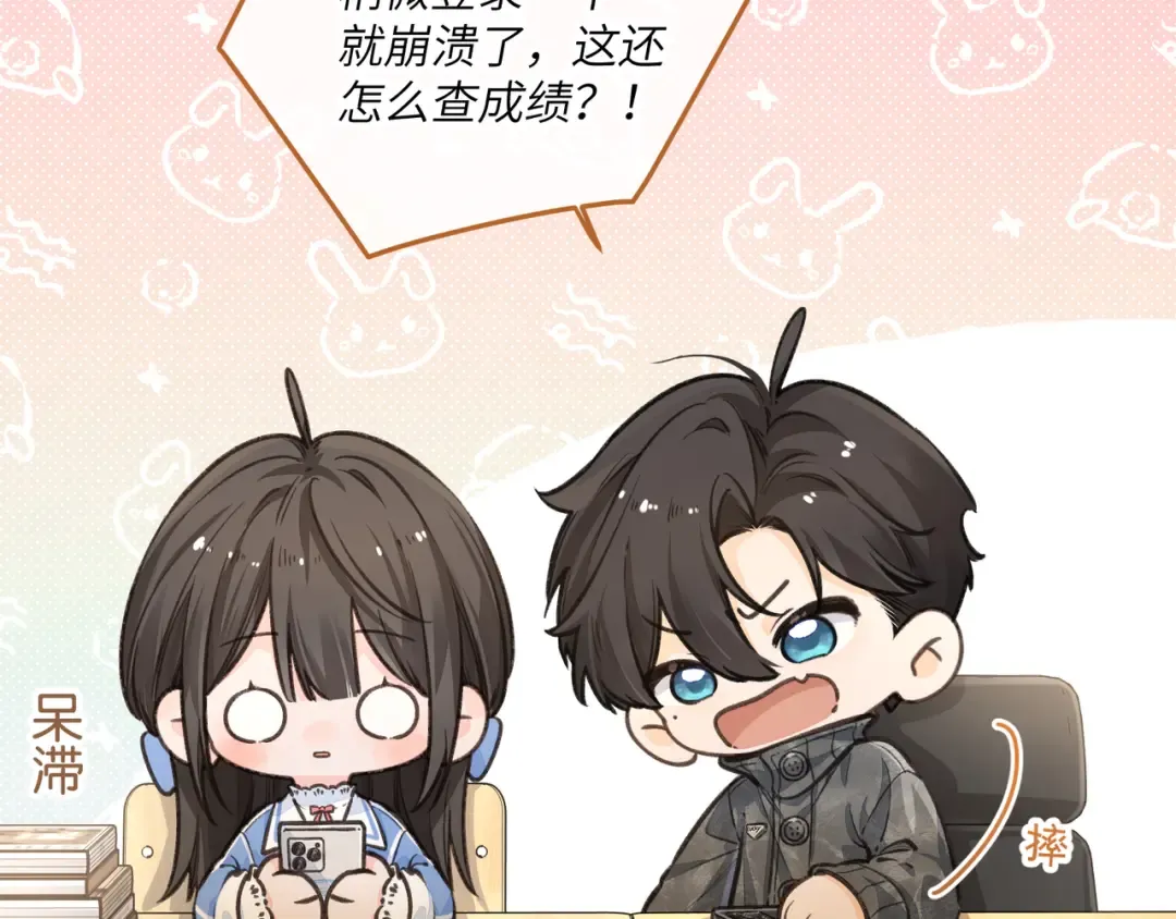 第46话 突如其来的拥抱 第18页