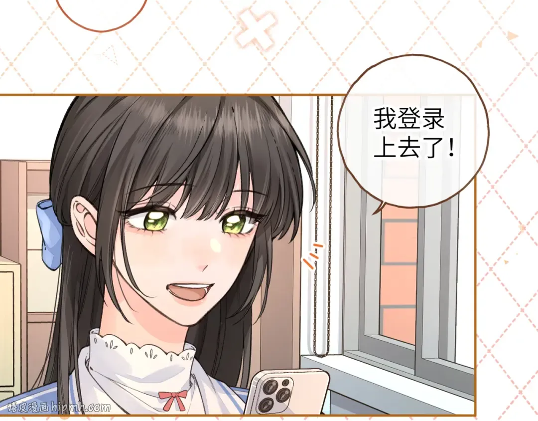 第46话 突如其来的拥抱 第24页