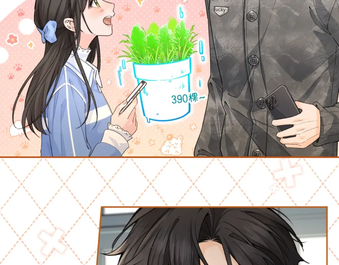 第46话 突如其来的拥抱 第27页
