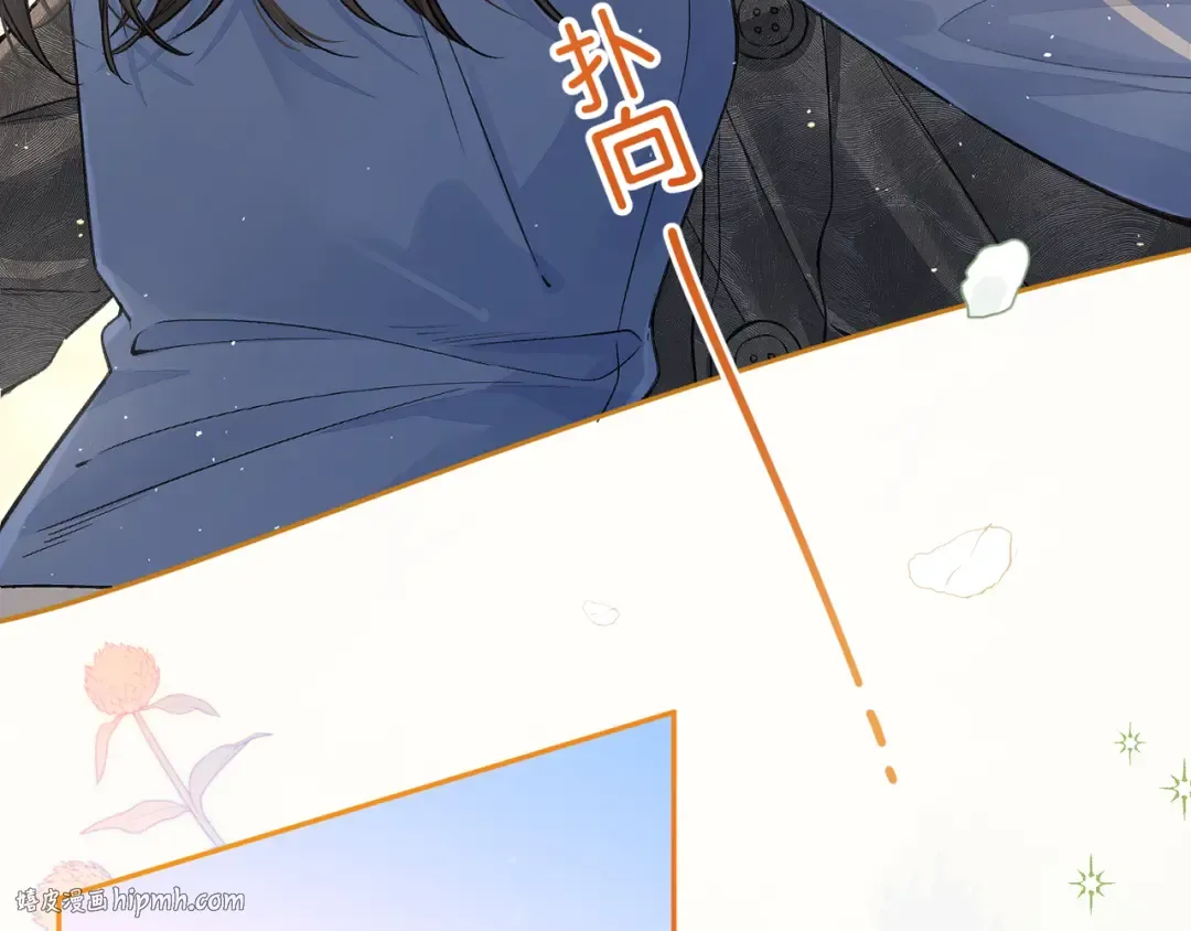第46话 突如其来的拥抱 第32页