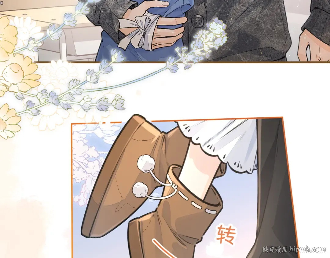 第46话 突如其来的拥抱 第40页