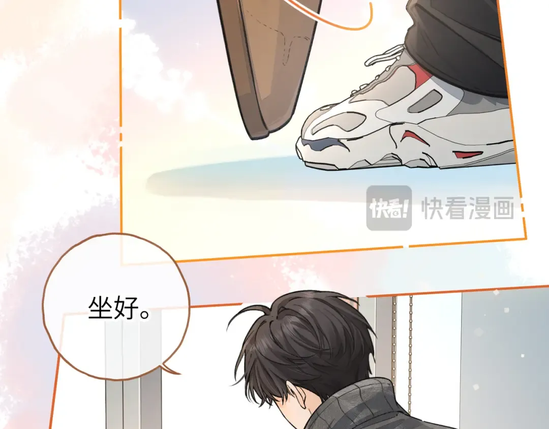 第46话 突如其来的拥抱 第41页