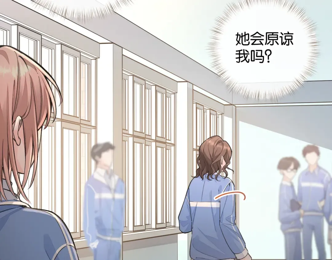 第46话 突如其来的拥抱 第55页