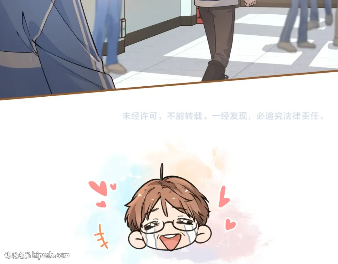 第46话 突如其来的拥抱 第56页