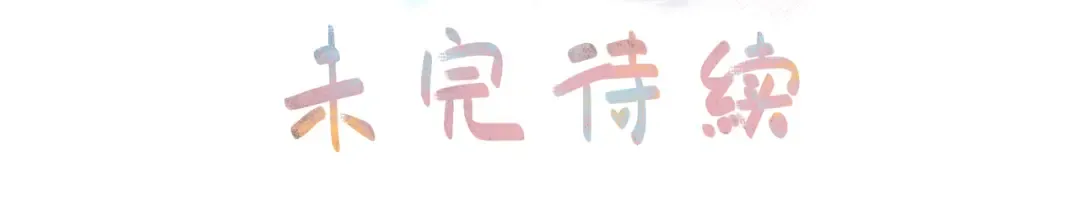 第46话 突如其来的拥抱 第57页