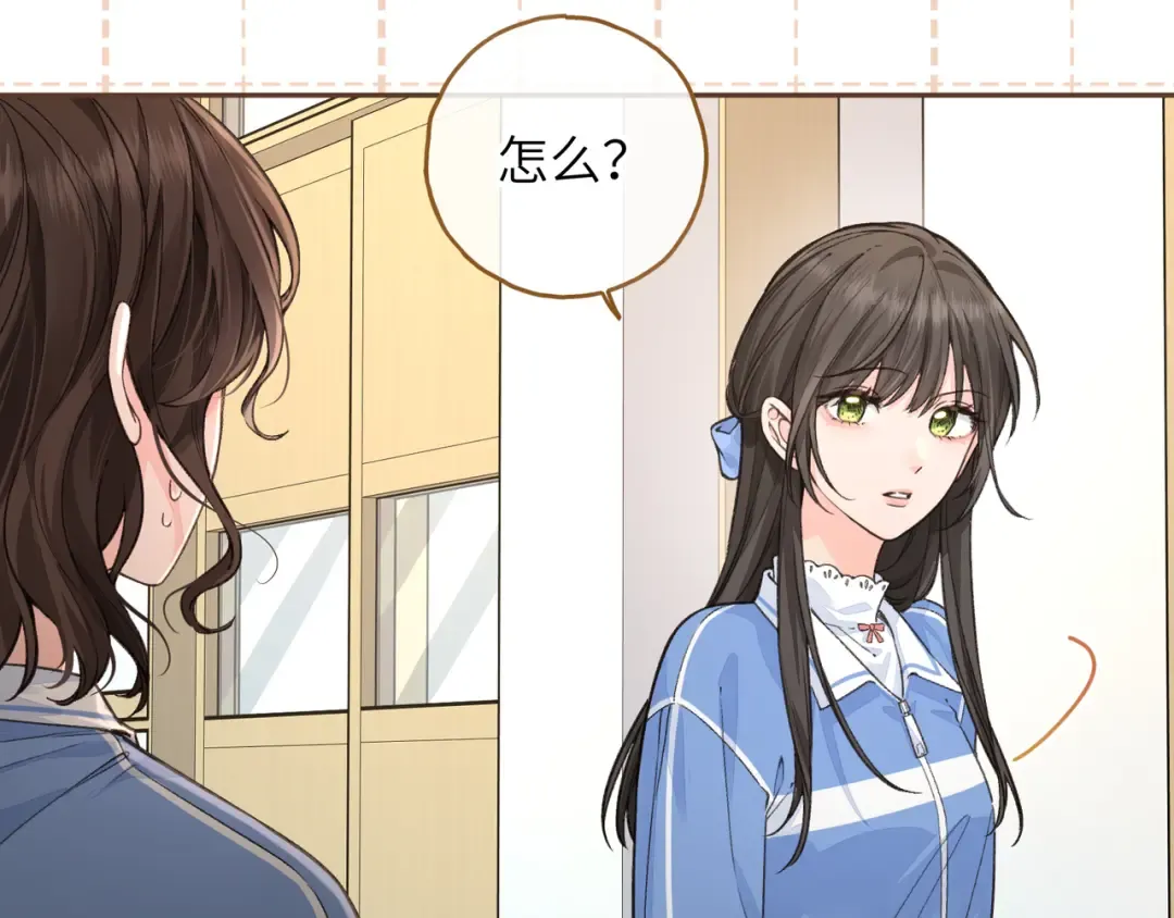 第47话 傅阳曦危机四伏 第3页