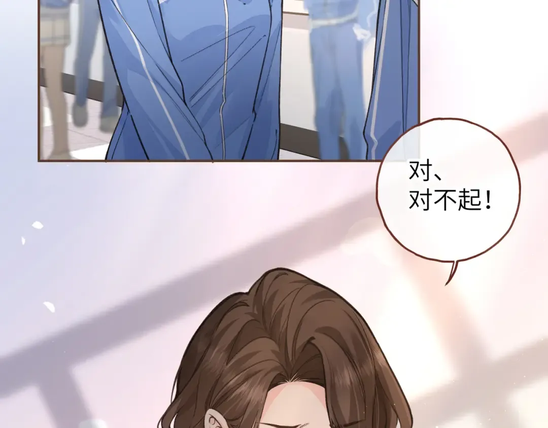 第47话 傅阳曦危机四伏 第5页