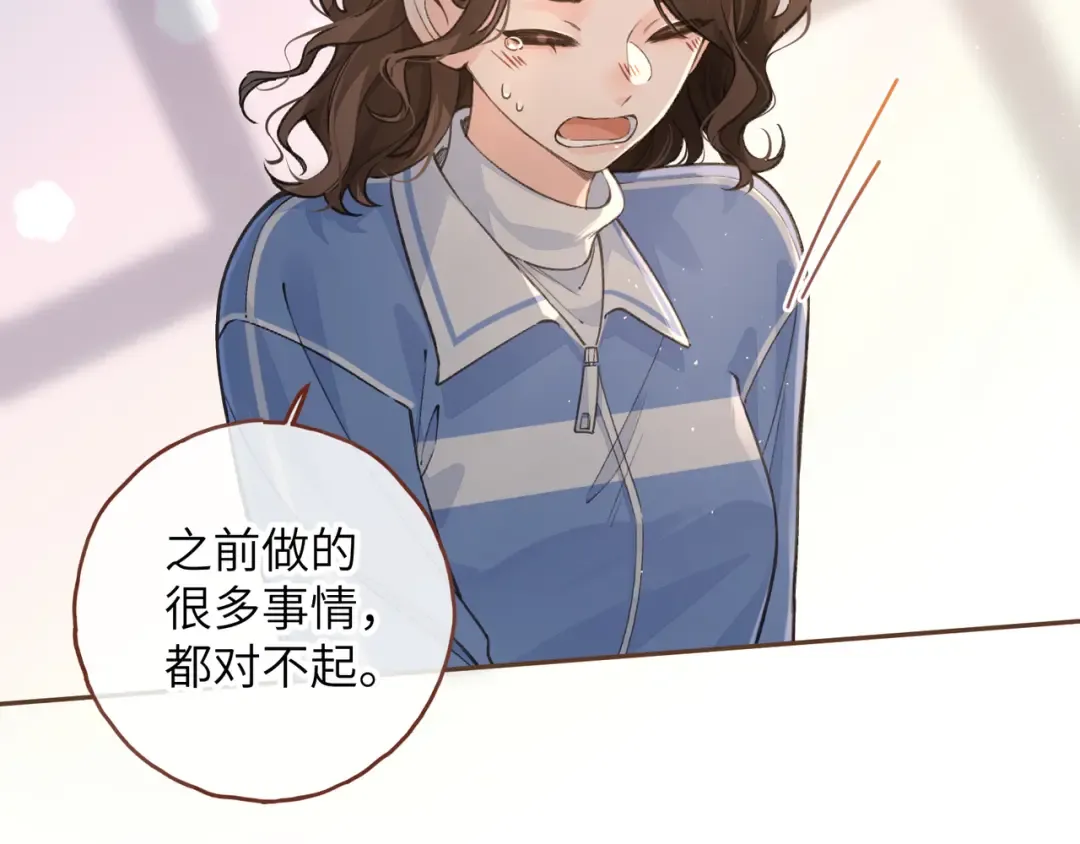第47话 傅阳曦危机四伏 第6页