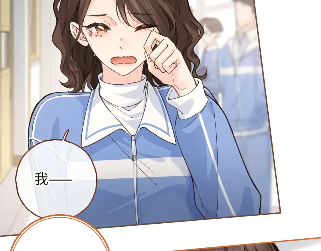 第47话 傅阳曦危机四伏 第13页