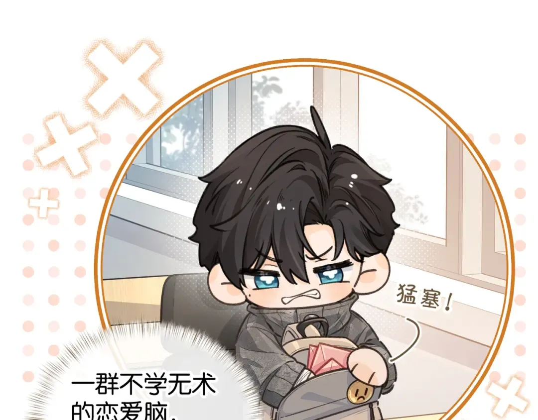 第47话 傅阳曦危机四伏 第21页