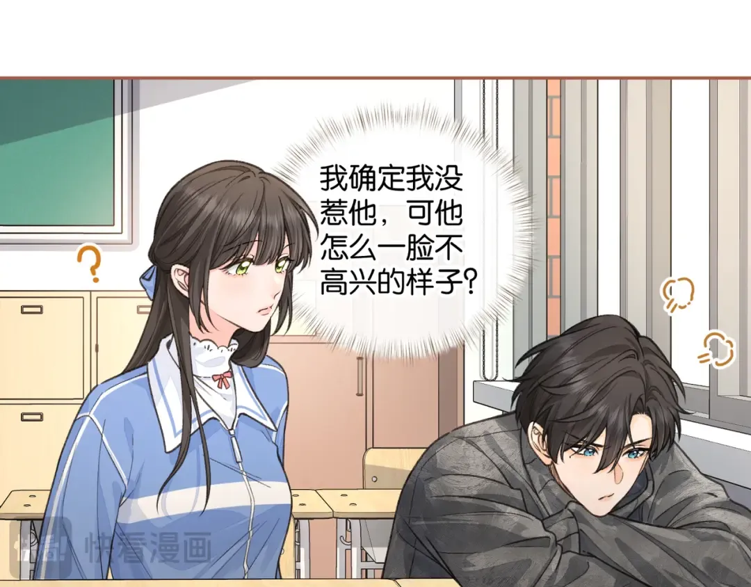 第47话 傅阳曦危机四伏 第23页