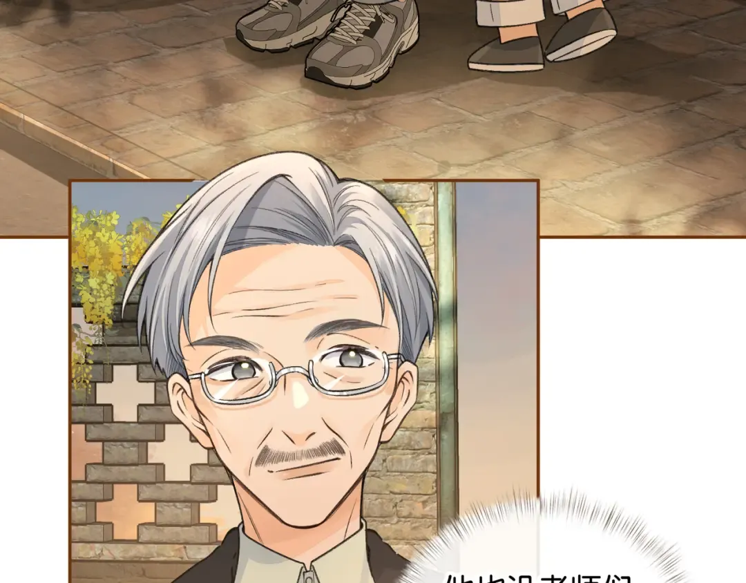 第47话 傅阳曦危机四伏 第38页