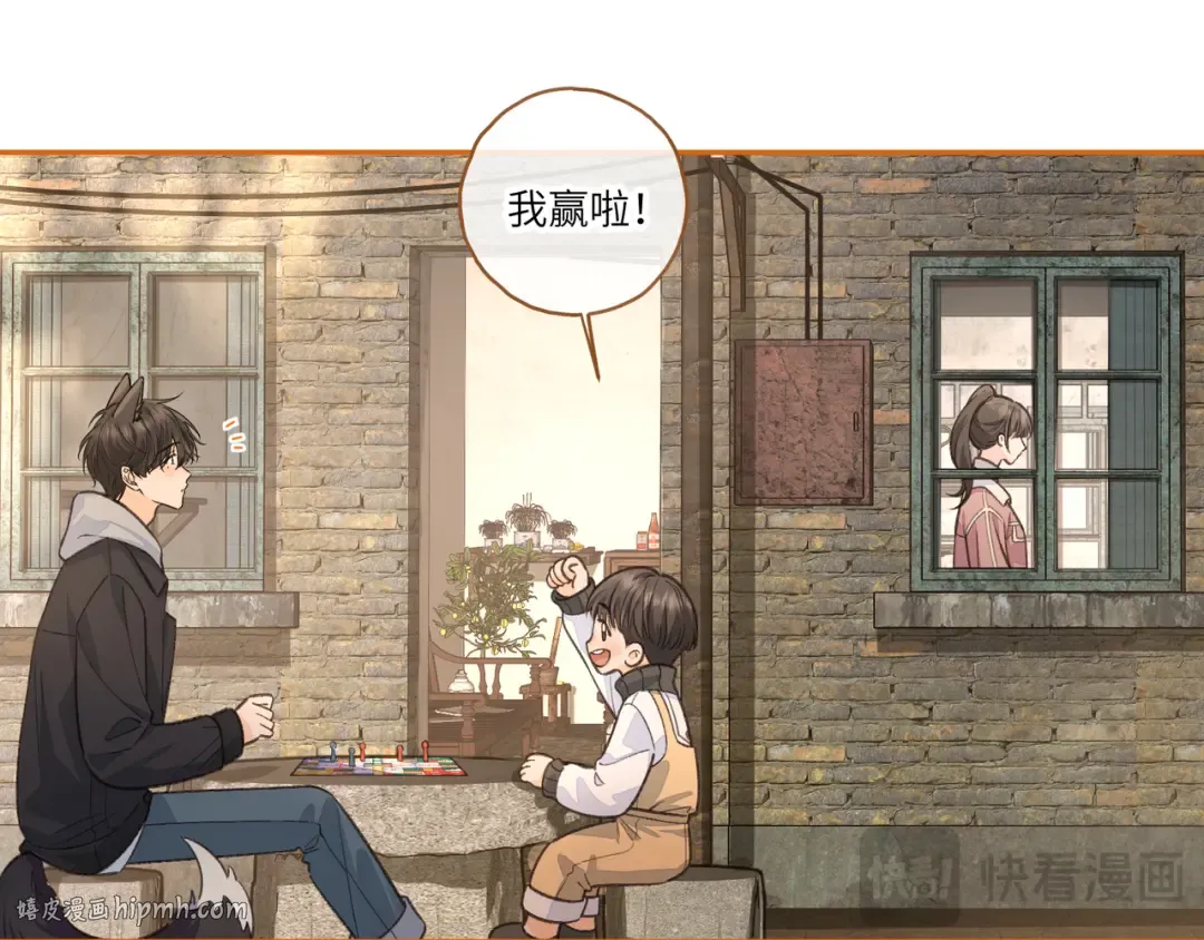 第47话 傅阳曦危机四伏 第40页
