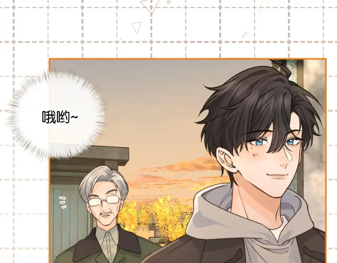 第47话 傅阳曦危机四伏 第42页