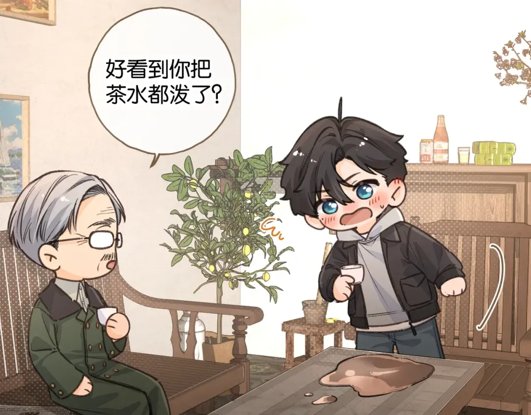 第47话 傅阳曦危机四伏 第55页