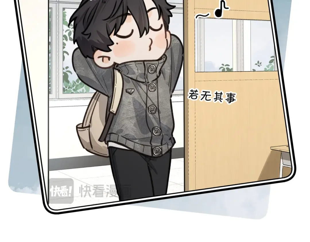小剧场【六】 第7页