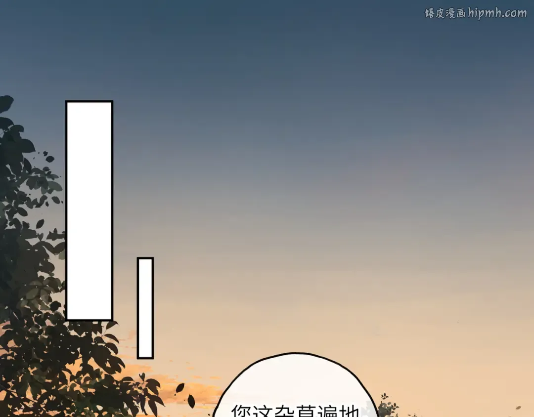 第48话 突如而来的惊喜 第1页